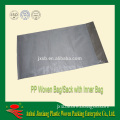 White PP Woven Bag/sack For Flour, Rice, Sugar, Wheat,Cement,Sand